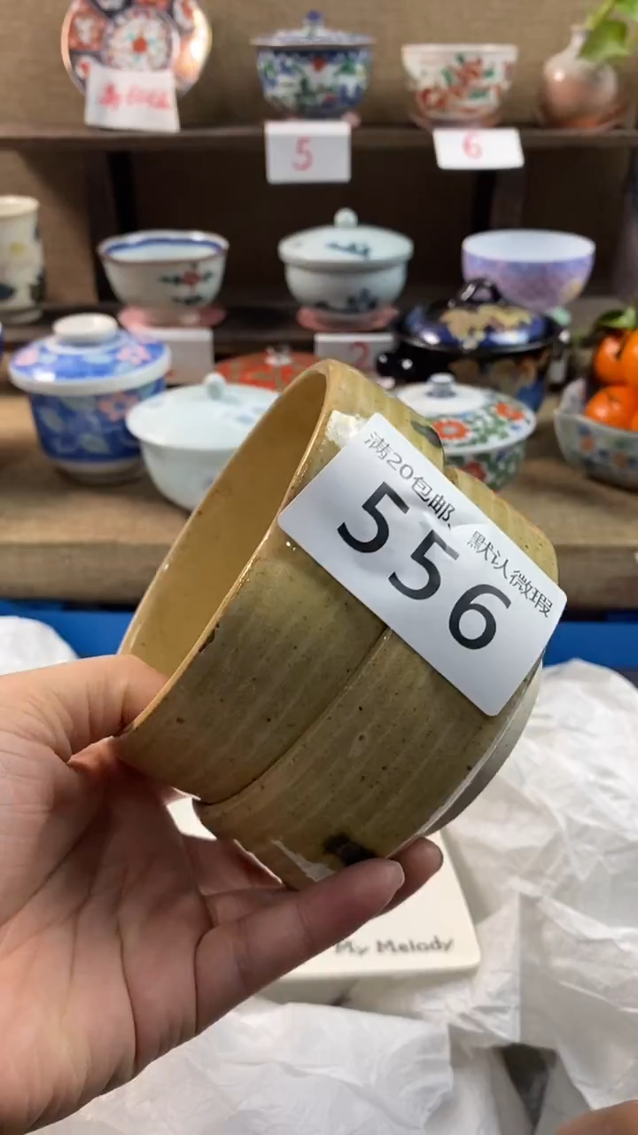 其他陶信*556满20包邮，感谢支持。