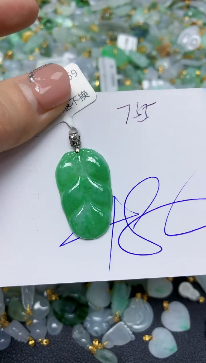 【闪购商品】翡翠挂件18K金镶嵌 天然翡翠A货