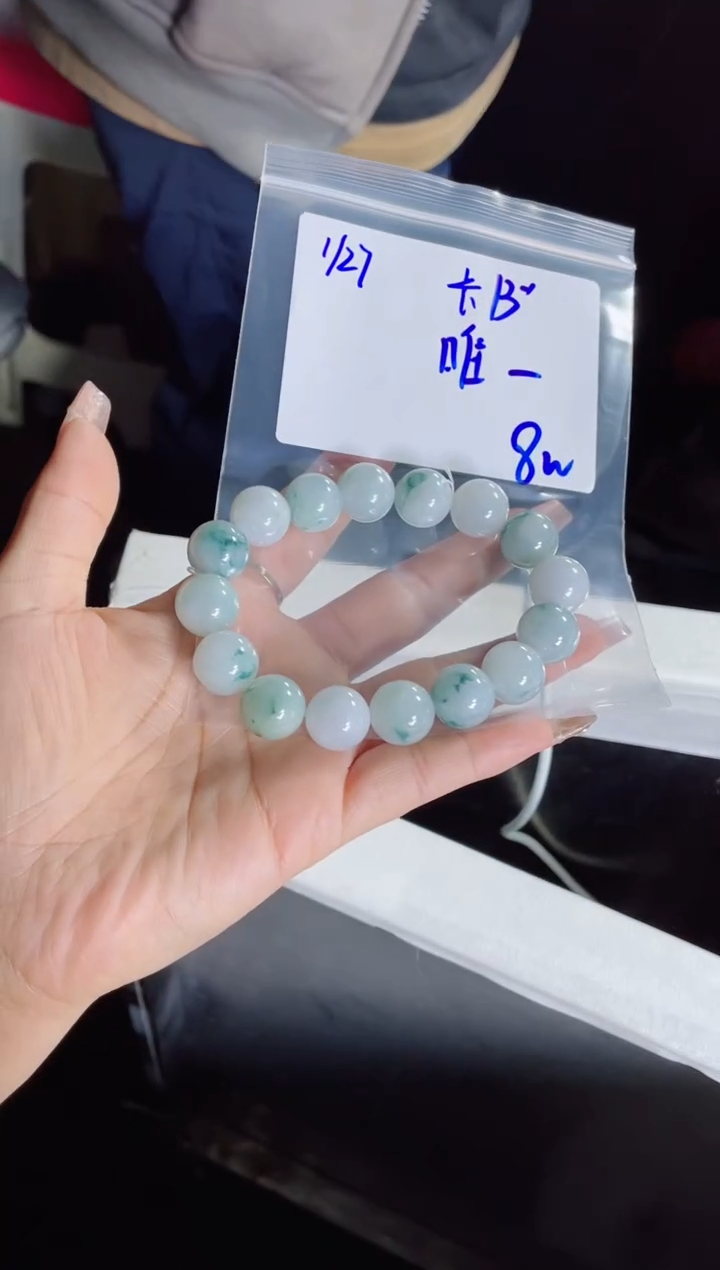 【闪购商品】定制翡翠未镶嵌珠串