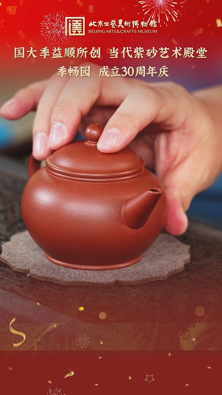 茶壶紫砂紫砂壶113