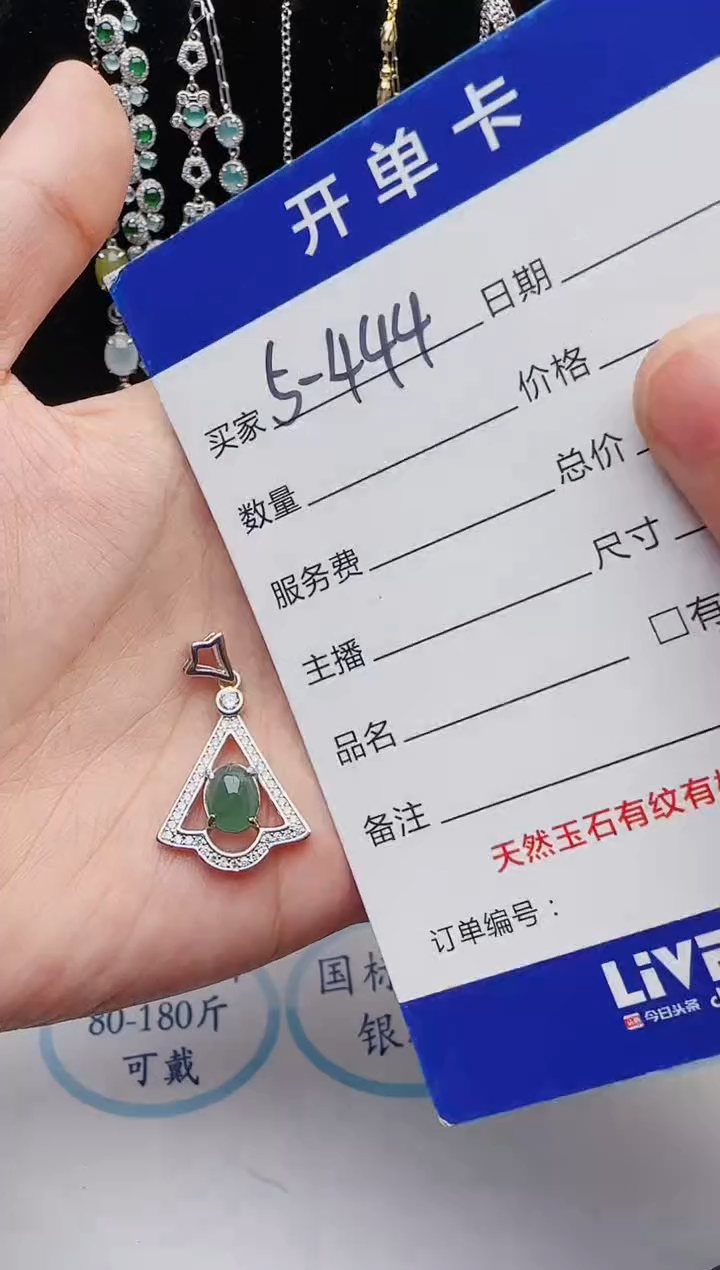 【闪购商品】翡翠戒指银S925镶嵌1321231231