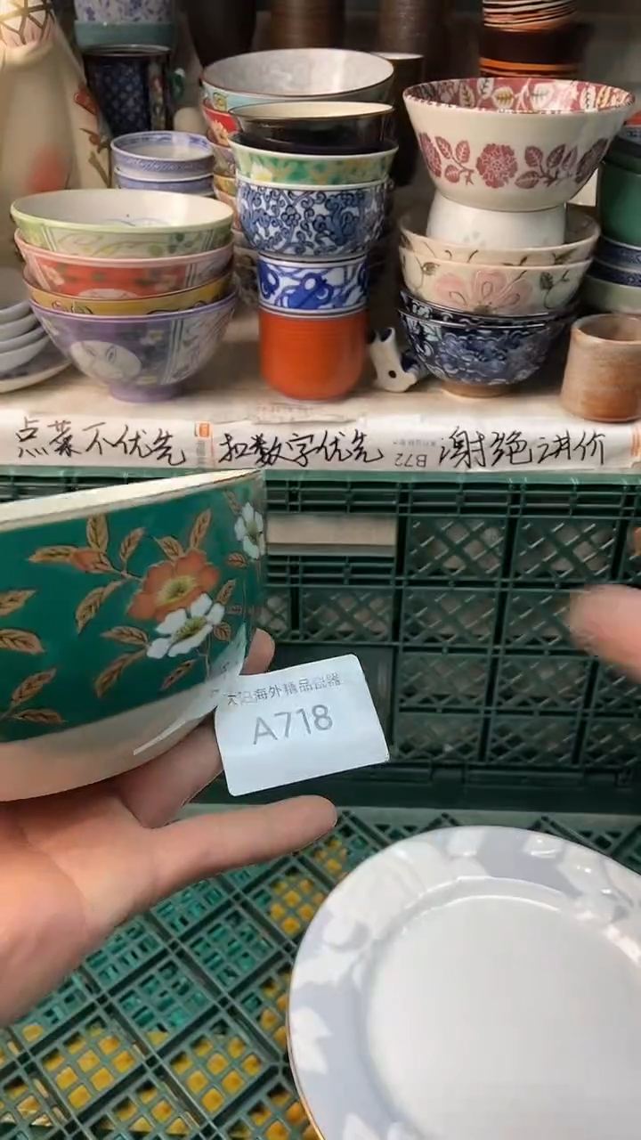 瓷片阿*感谢您一直以来的支持