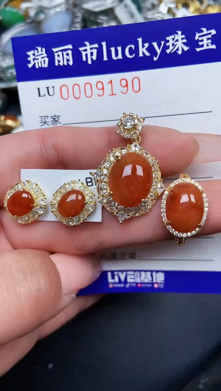 【闪购商品】翡翠颈饰银S925镶嵌9190
