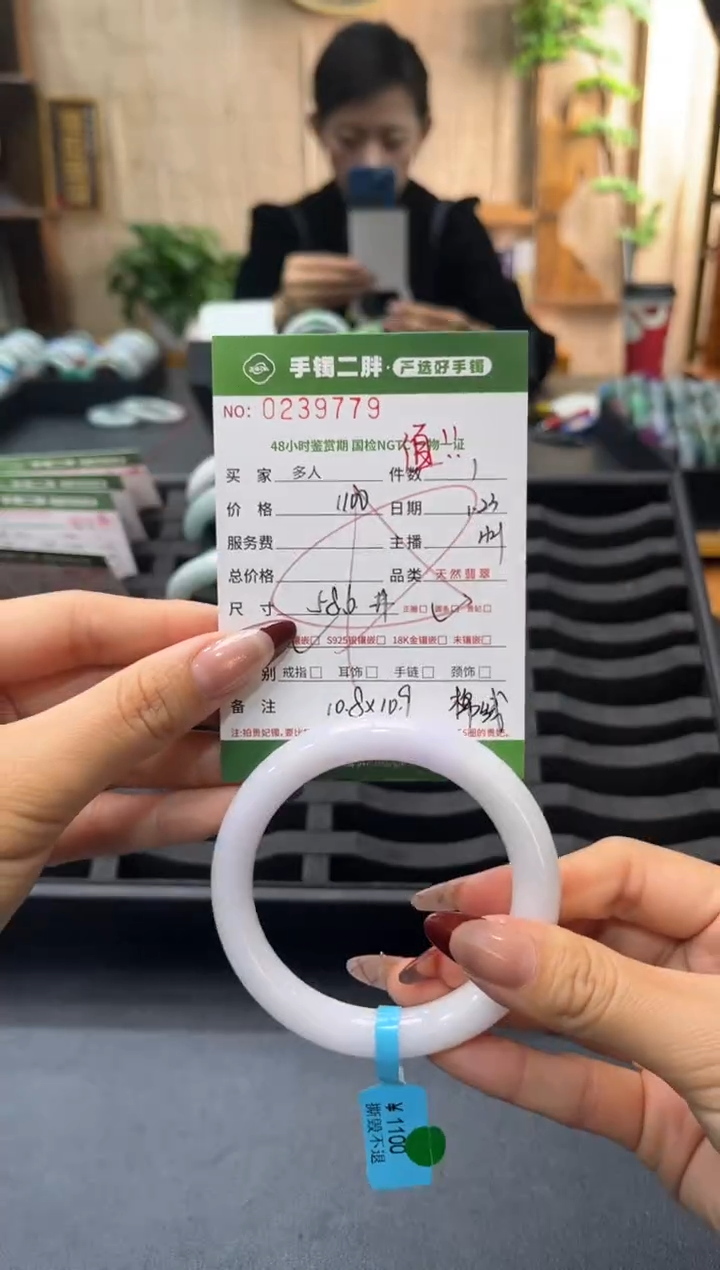 【闪购商品】翡翠手镯（圆镯）未镶嵌多人