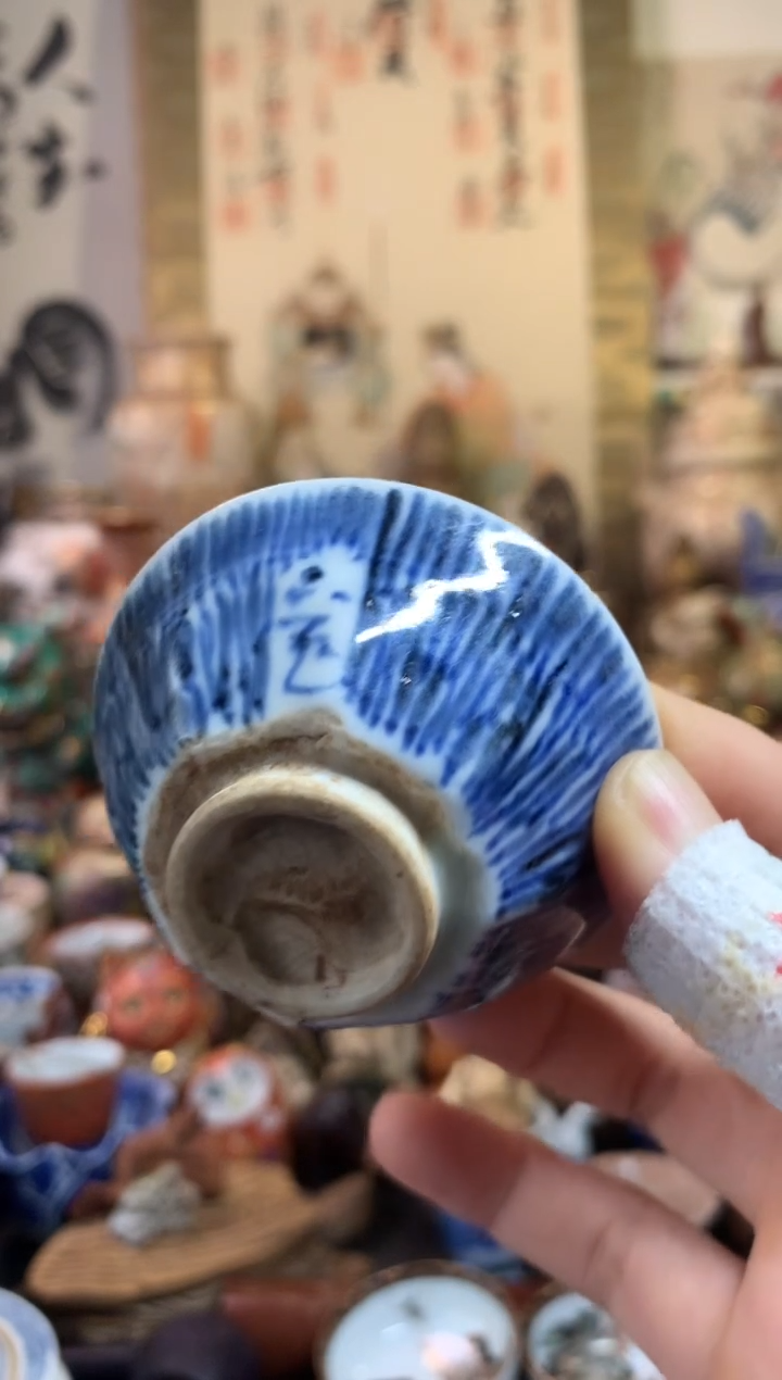 陶瓷杯茶道器一百一十一号