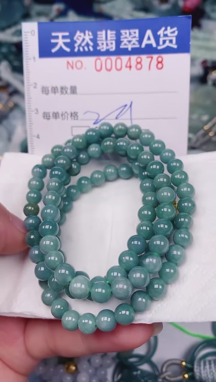 颈饰未镶嵌翡翠00004878