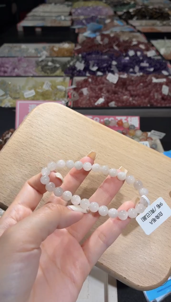 未镶嵌手链水晶152号 多样性发一DD  7+