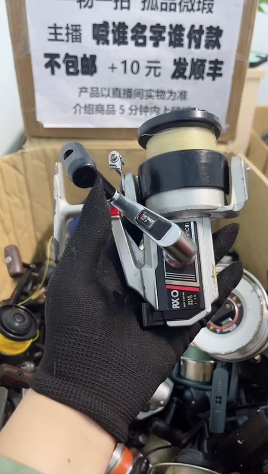 收****卷钓鱼轮，微瑕孤品，成色，型号直播间讲解为准，看好再下单。