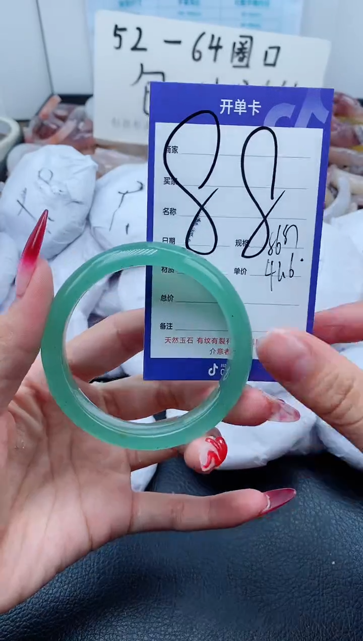 【闪购商品】石英质玉手镯未镶嵌88-62