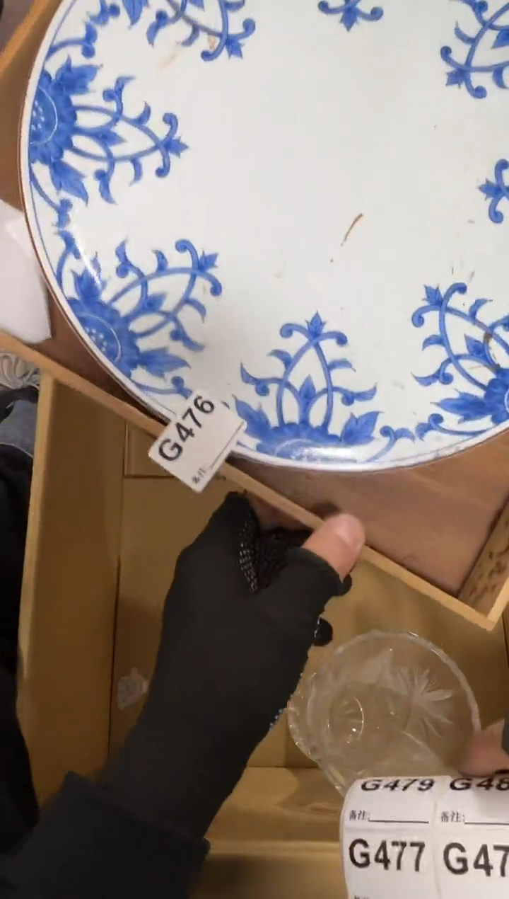 【闪购商品】瓷片476单品单价.谨慎购买