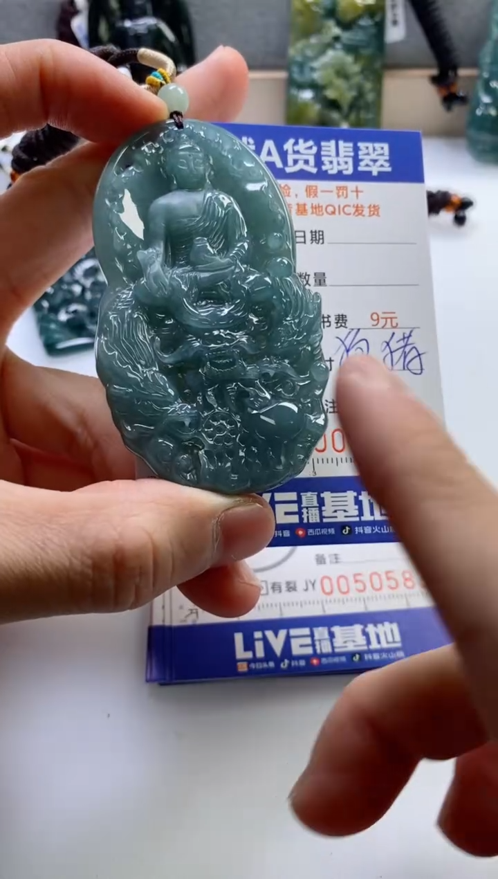 【闪购商品】翡翠挂件未镶嵌               