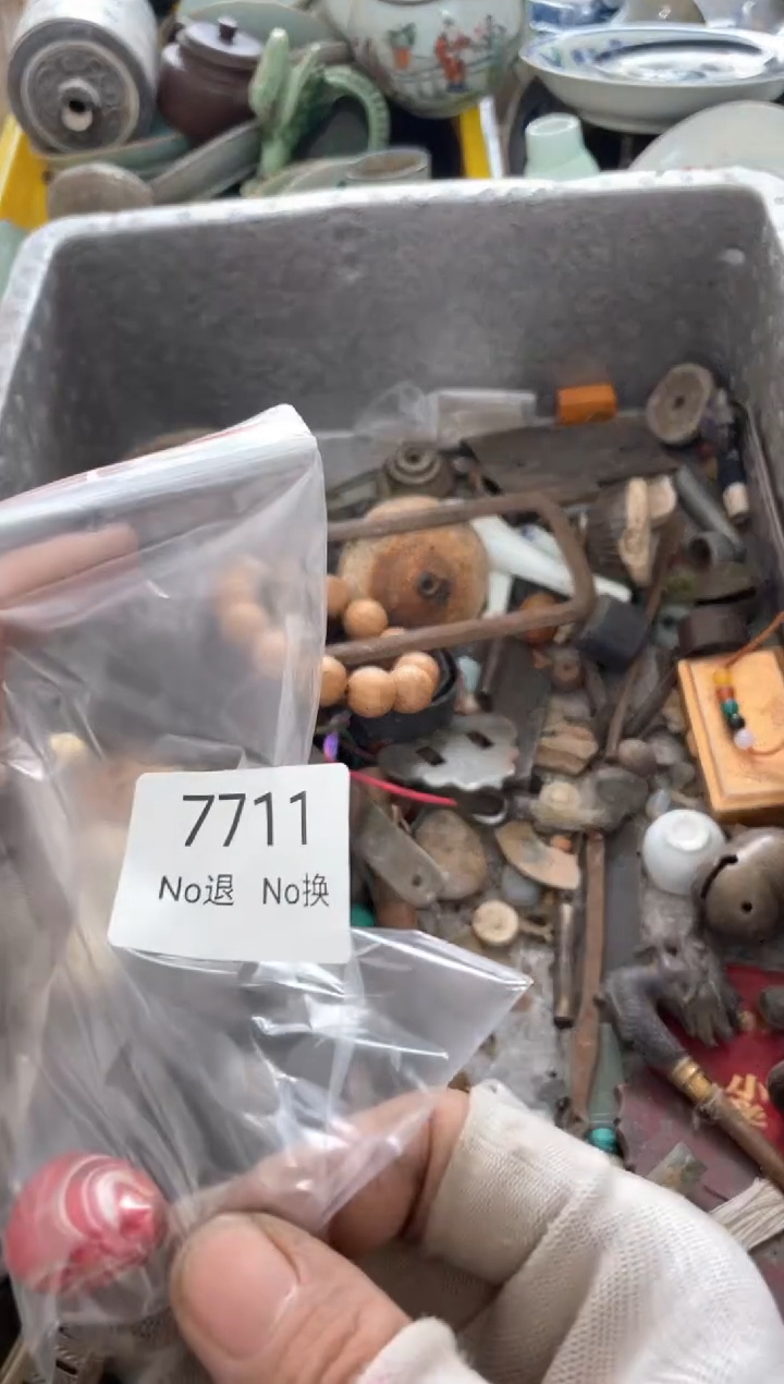 瓷片宏**?55667788202508067711