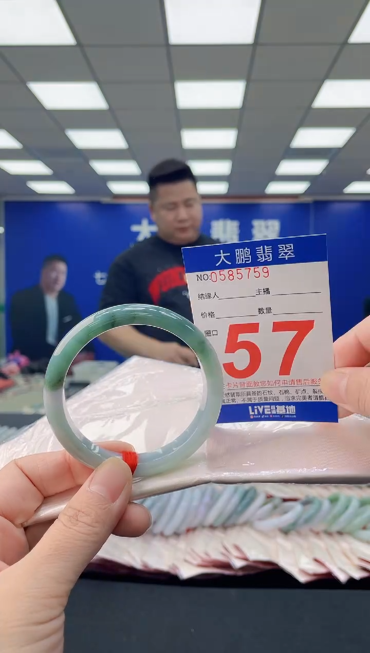 未镶嵌手镯翡翠AAAAAAAAAA