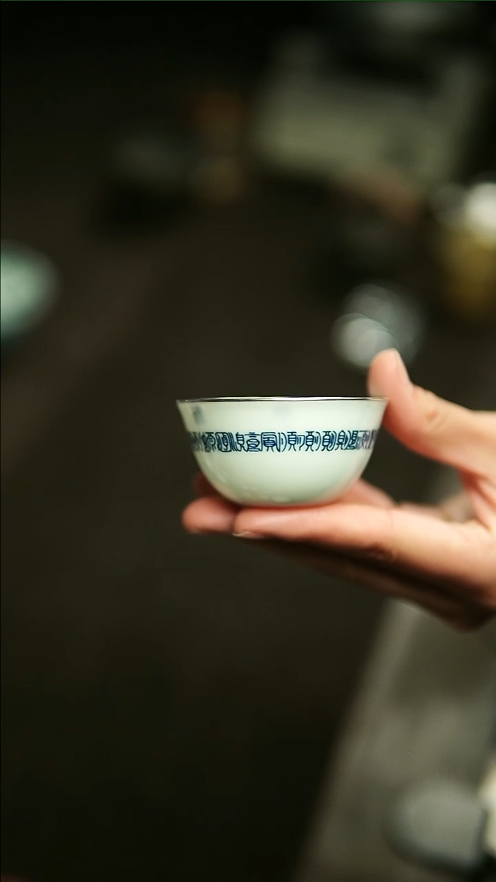 【闪购商品】曼生叙古青花顺子杯包银