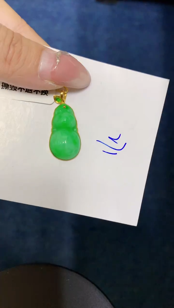 【闪购商品】翡翠颈饰18K金镶嵌000000000000
