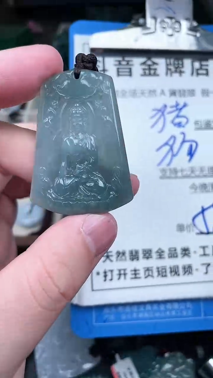 【闪购商品】翡翠颈饰未镶嵌天然A货翡翠一物一证