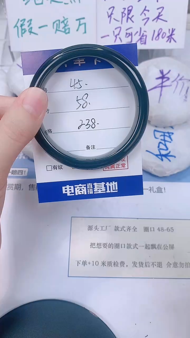 未镶嵌手镯和田玉58