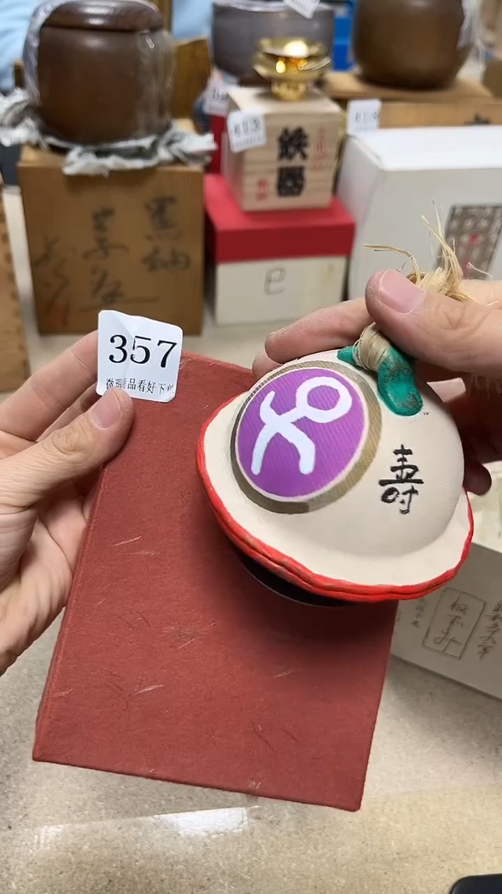 中古回流产品 看好下单76