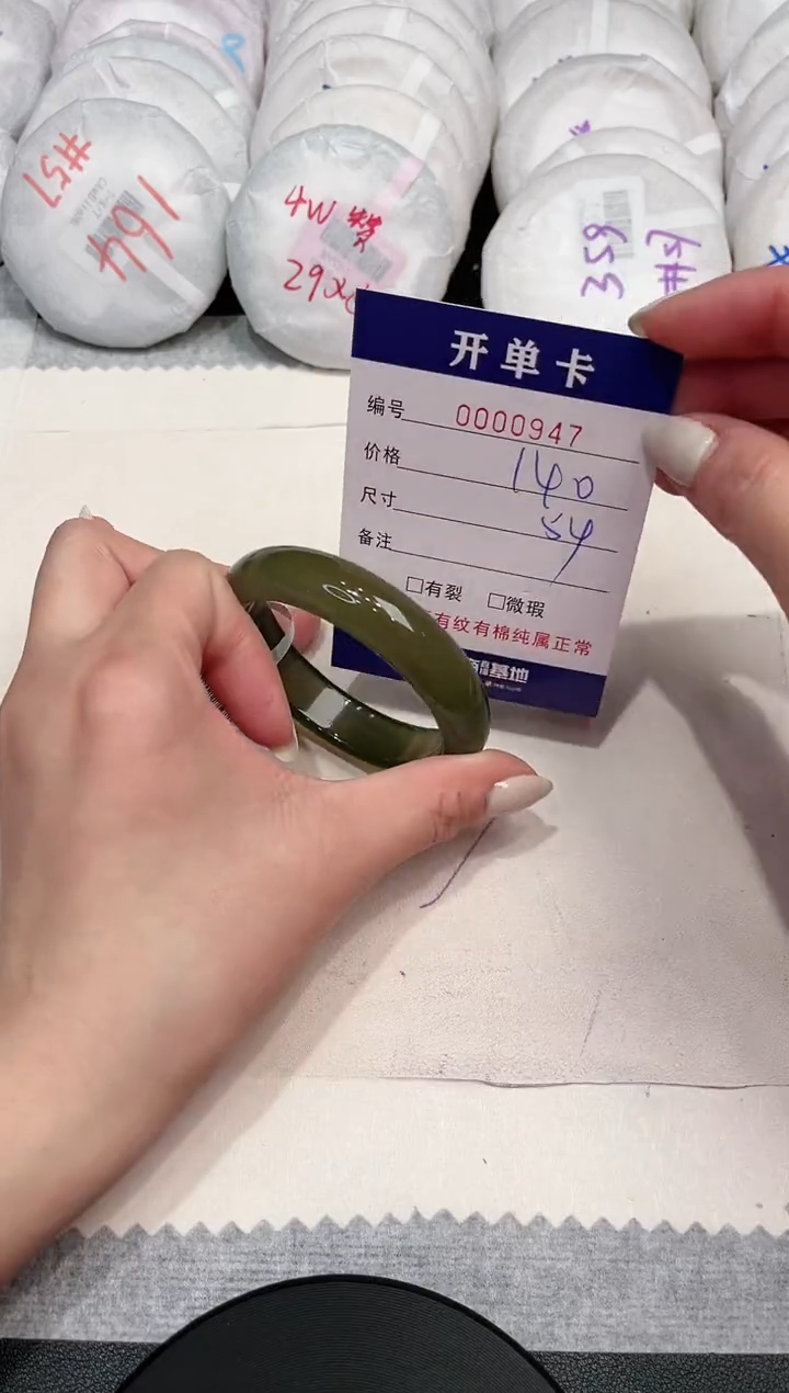 【闪购商品】玛瑙/玉髓手镯未镶嵌947