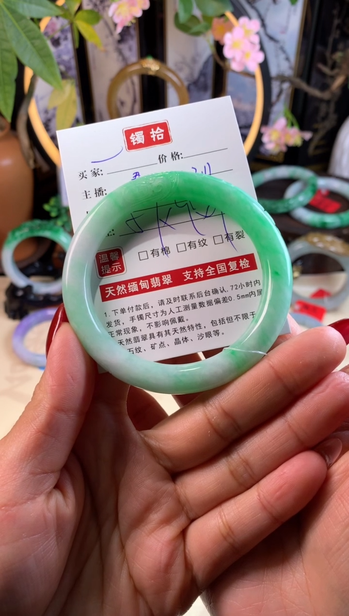 【闪购商品】翡翠手镯未镶嵌12 翡翠手镯 57