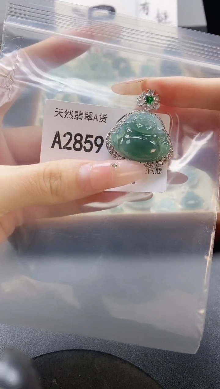 吊坠(赠链)未镶嵌翡翠天然翡翠A货