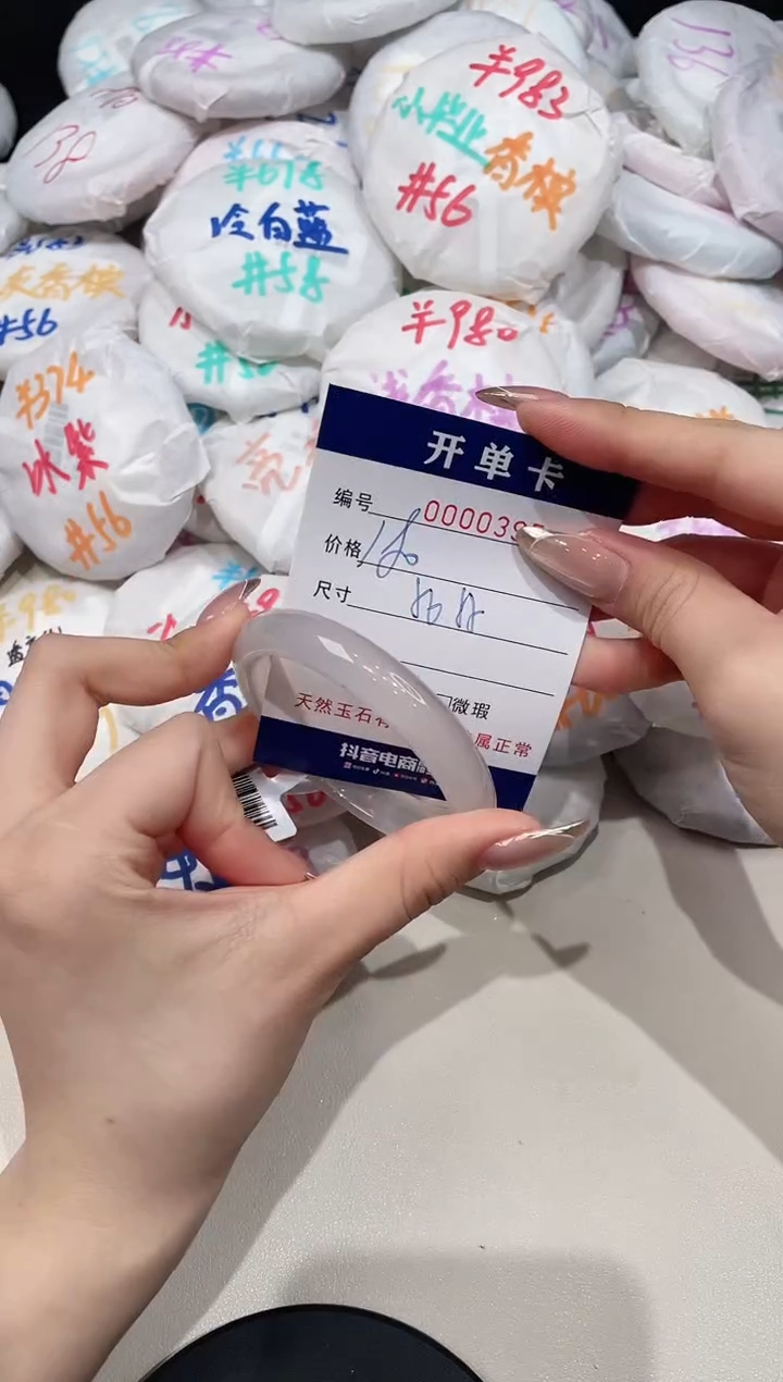 【闪购商品】玛瑙/玉髓手镯未镶嵌395