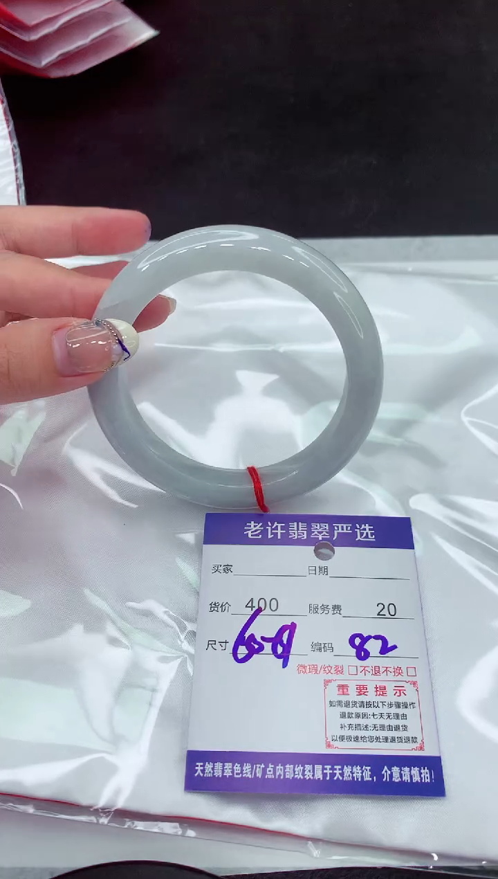 【闪购商品】翡翠手镯未镶嵌11111111111111