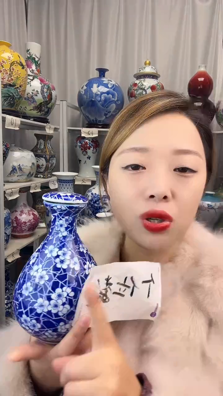 摆件陶瓷景德镇玉壶春酒瓶高18