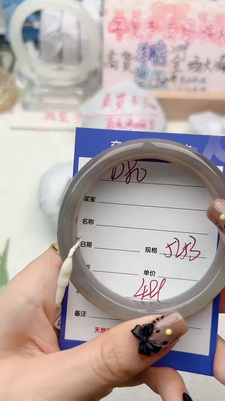 【闪购商品】和田玉手镯未镶嵌D80微色差