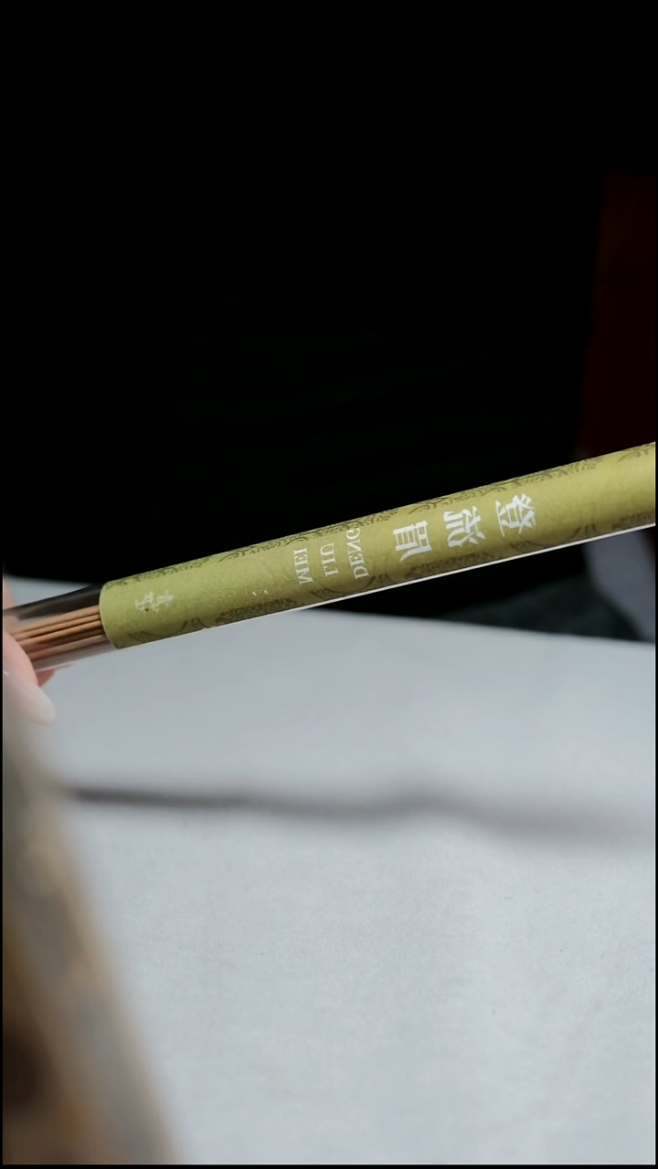 沉香沉香碎屑登流眉线香10g