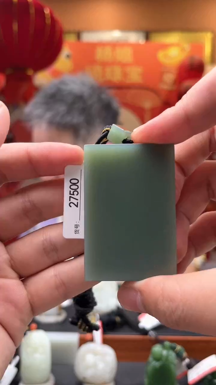 【闪购商品】和田玉吊坠未镶嵌1