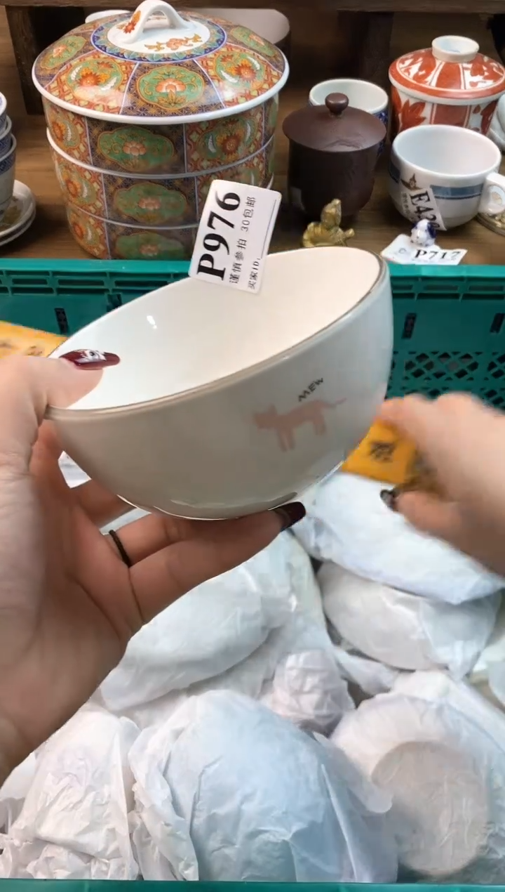 【闪购商品】瓷片[○･｀Д´･ ○]