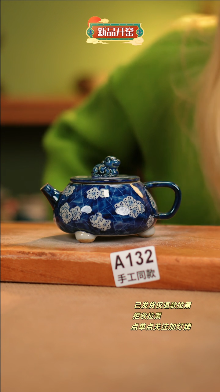 【闪购商品】其他A132十二器陶瓷陶瓷陶瓷