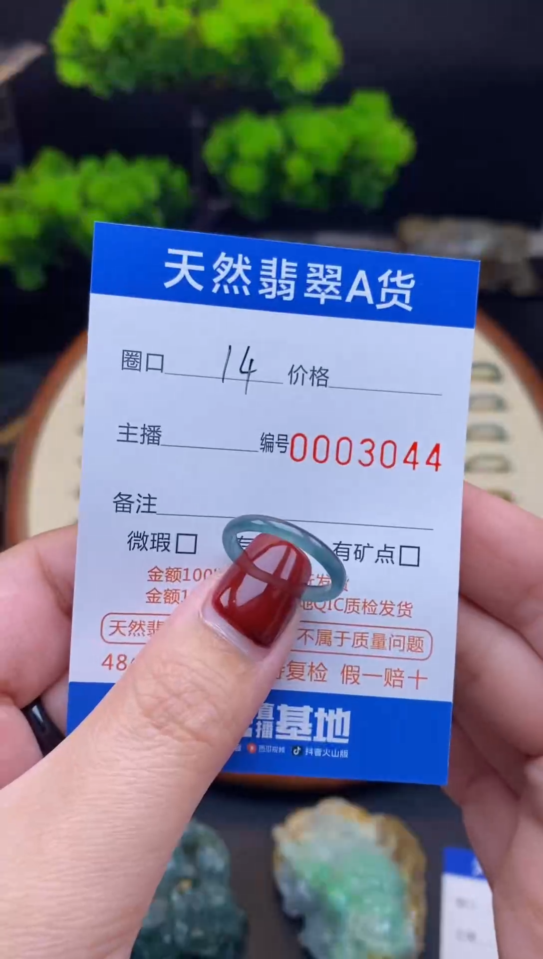 【闪购商品】翡翠戒指未镶嵌翡翠戒圈