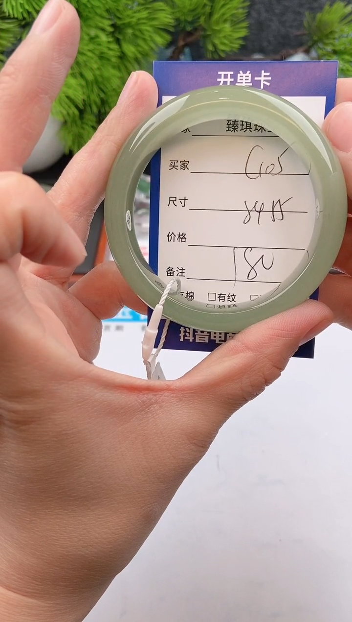 【闪购商品】石英质玉手镯未镶嵌c105东陵玉微色差