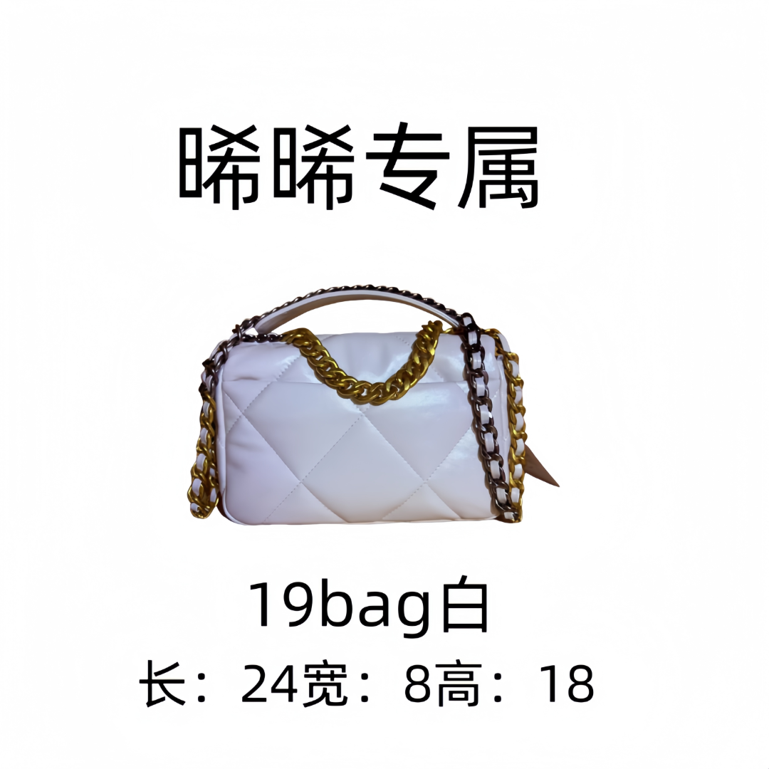 E123 新款百搭女包-H6016白色