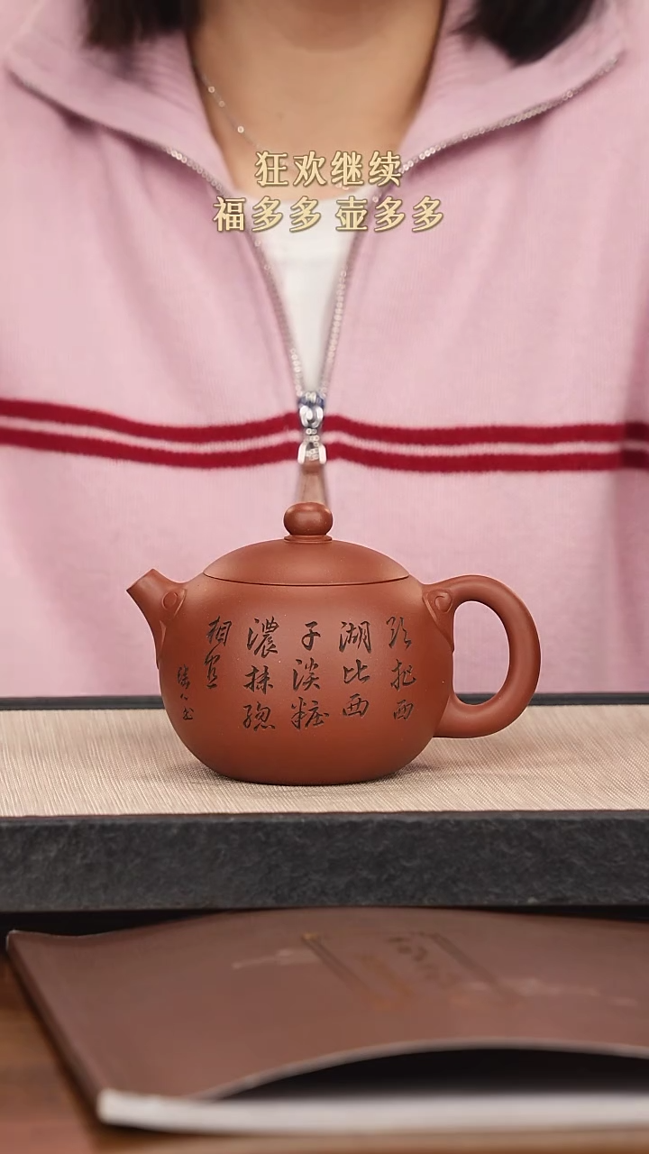 【闪购商品】紫砂茶壶紫砂紫砂紫砂