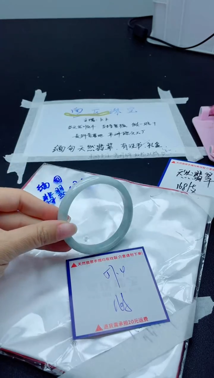 【闪购商品】翡翠手镯未镶嵌我