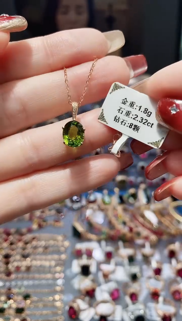 【闪购商品】碧玺颈饰18K金镶嵌2.32.