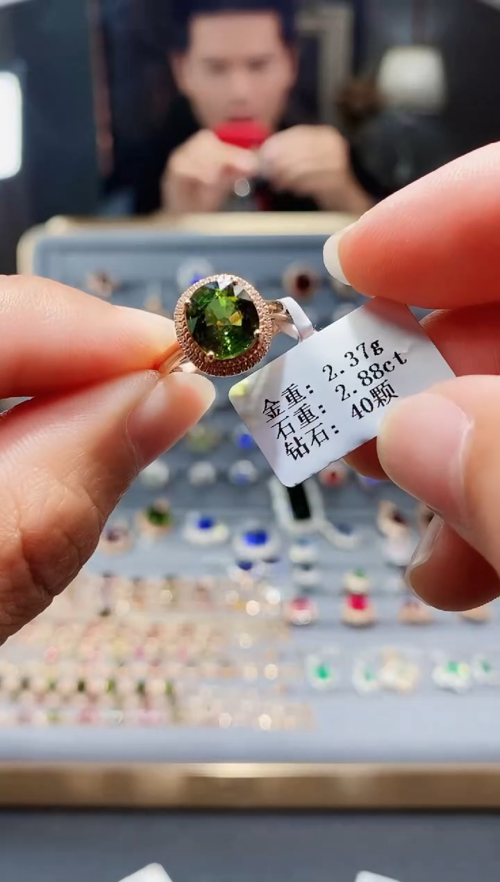 【闪购商品】碧玺戒指18K金镶嵌2.88.