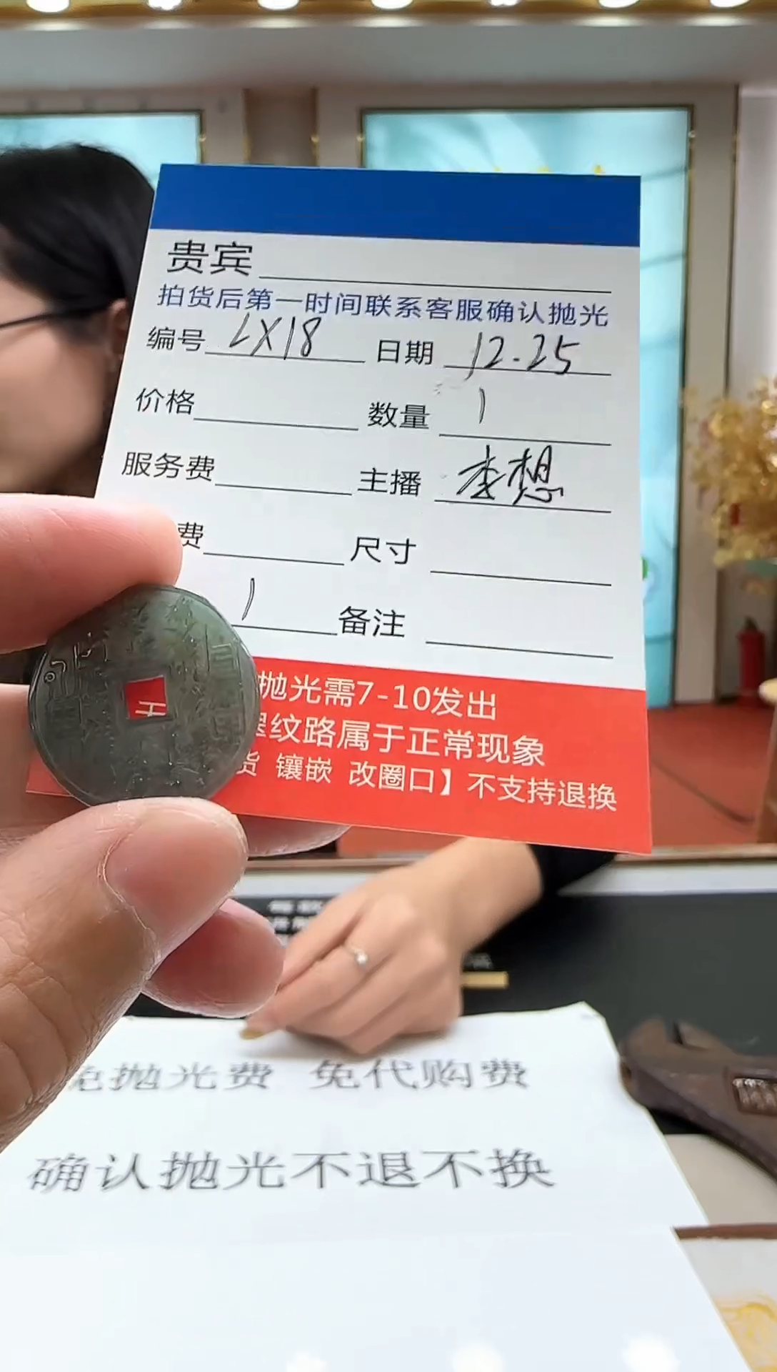 颈饰未镶嵌翡翠LX18翡翠吊坠-多样性发其一
