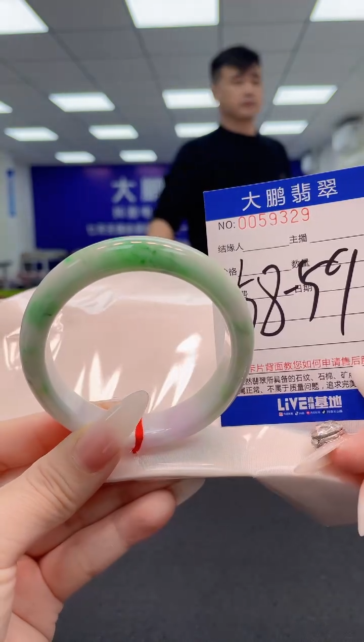 【闪购商品】翡翠手镯未镶嵌AAAAAAAAAA