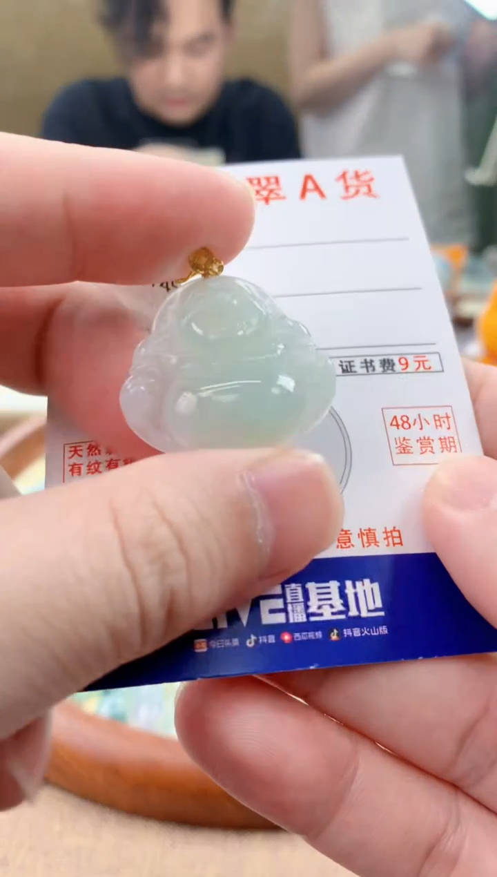 颈饰18K金镶嵌翡翠天然A货翡翠挂件