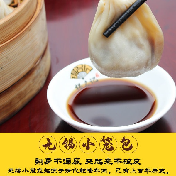 【顺风发货】锡爱无锡小笼包灌汤包每只50g早餐速食半成品小笼包