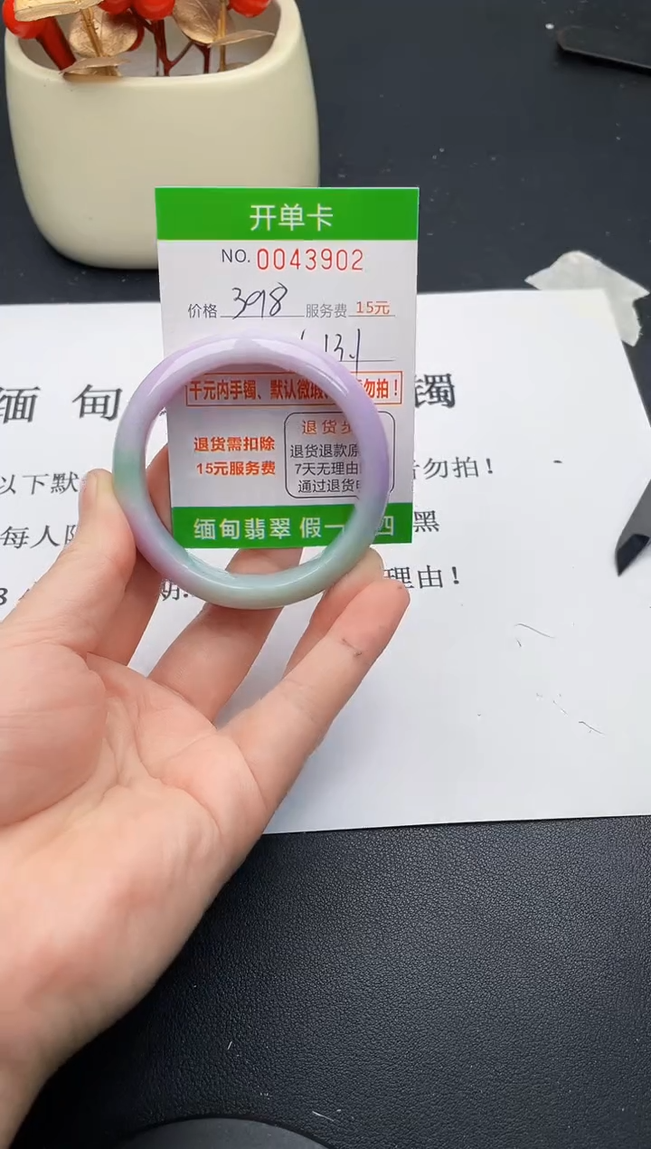 【闪购商品】02女王丽致优雅手镯时尚百搭