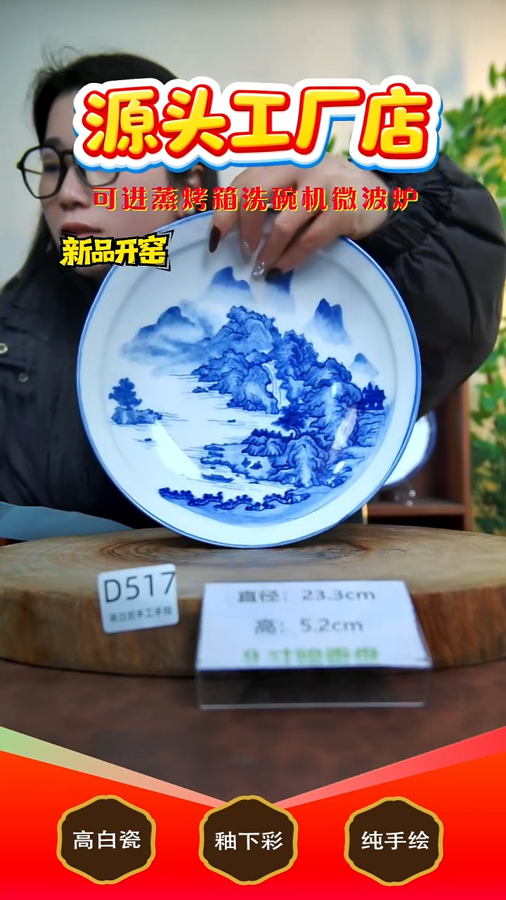 摆件白泥景德镇手工手绘陶瓷【食品级】517