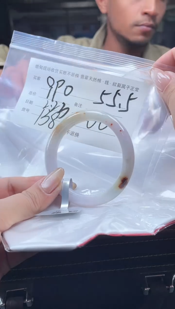 【闪购商品】定制翡翠手镯未镶嵌毛货手镯需精细抛光/