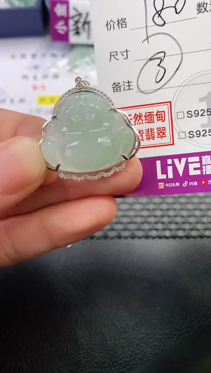 翡翠银S925镶嵌颈饰依**菲挂件