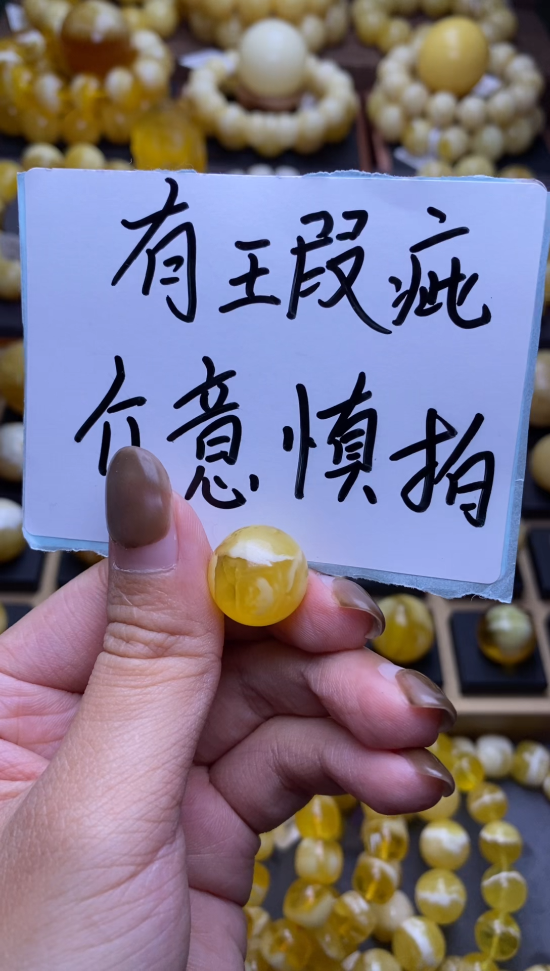 【闪购商品】琥珀裸石未镶嵌大小姐珠宝严选59