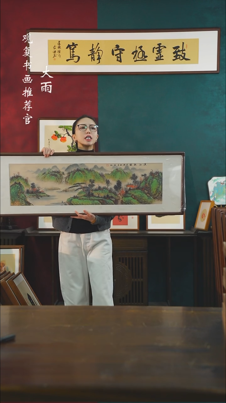 【闪购商品】书法罗淞 -254 尺寸40*123